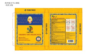 Tibetree Cheezheng Joint Analgesic Patch English Outer Box (Slide 7)